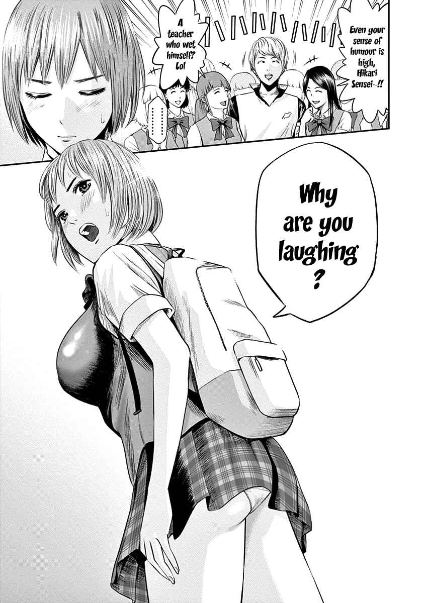 Page 18 Chapter 21 Te no Hira ni Ai o!