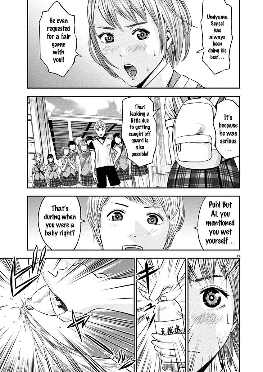 Page 20 Chapter 21 Te no Hira ni Ai o!