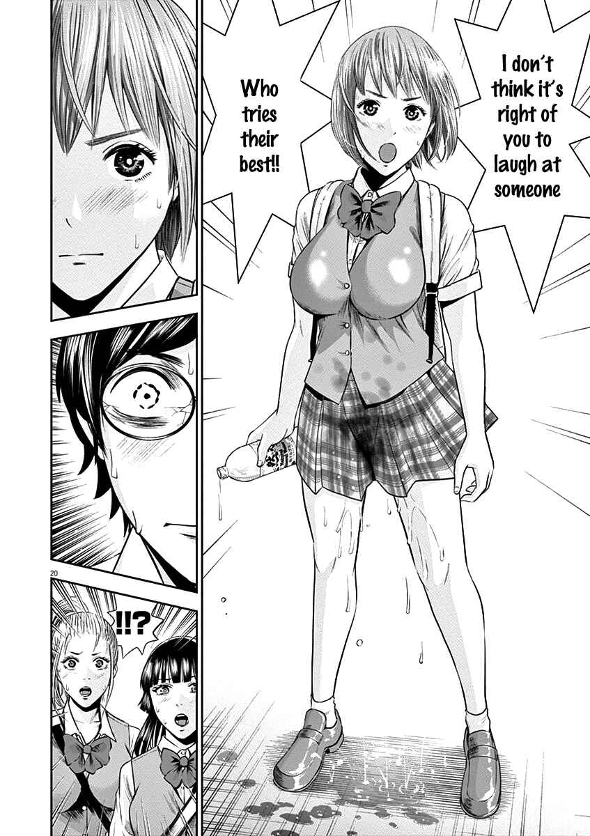 Page 21 Chapter 21 Te no Hira ni Ai o!