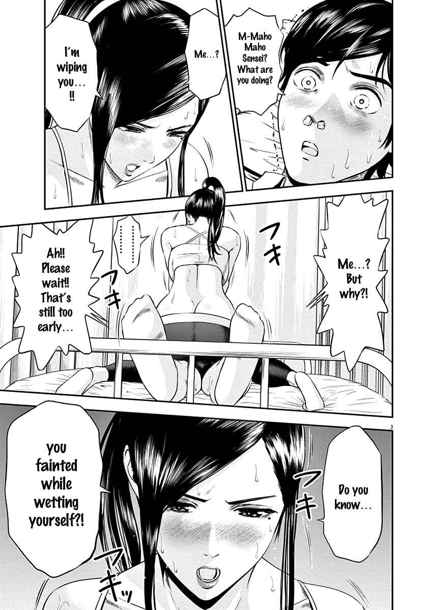 Page 4 Chapter 21 Te no Hira ni Ai o!