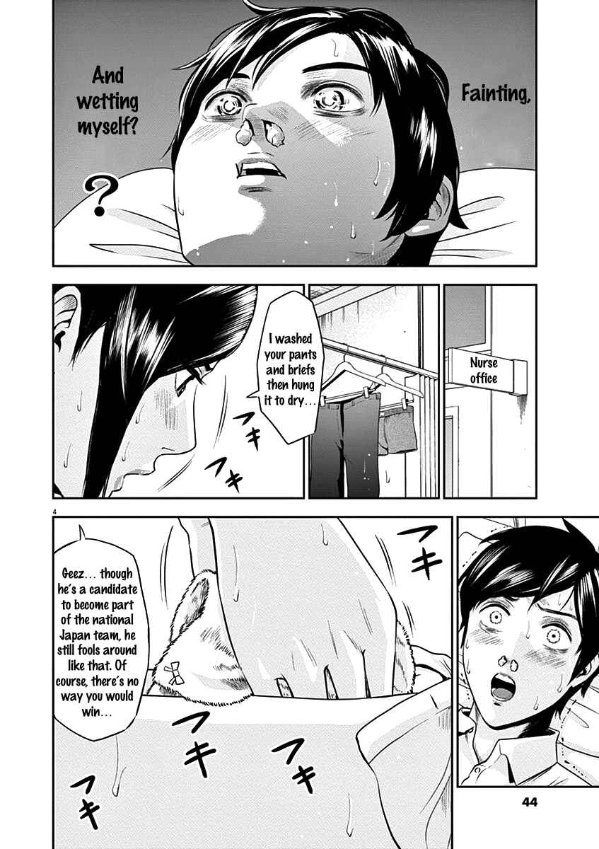 Page 5 Chapter 21 Te no Hira ni Ai o!