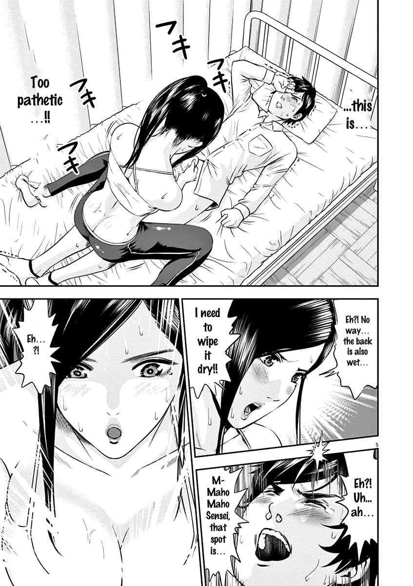 Page 6 Chapter 21 Te no Hira ni Ai o!
