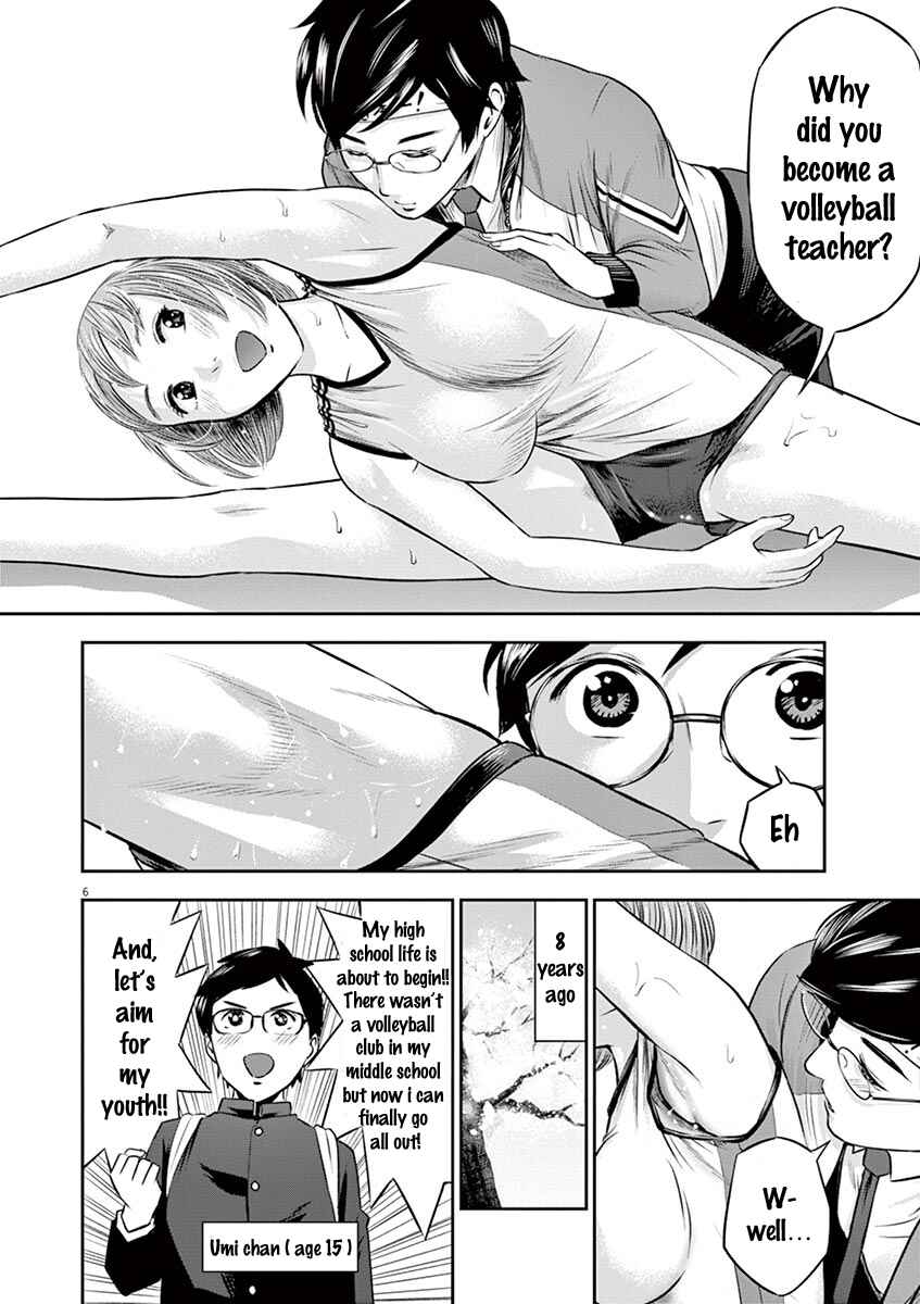 Page 7 Chapter 6 Te no Hira ni Ai o!