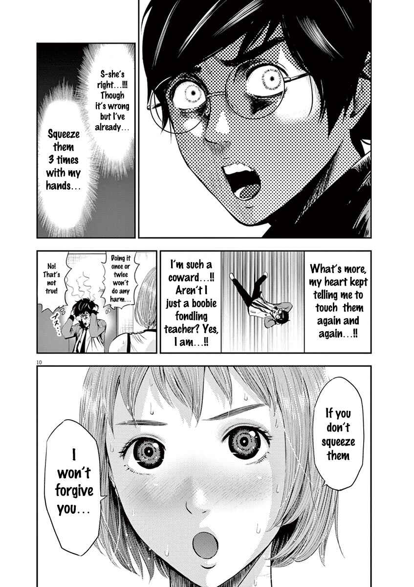 Page 11 Chapter 3 Te no Hira ni Ai o!