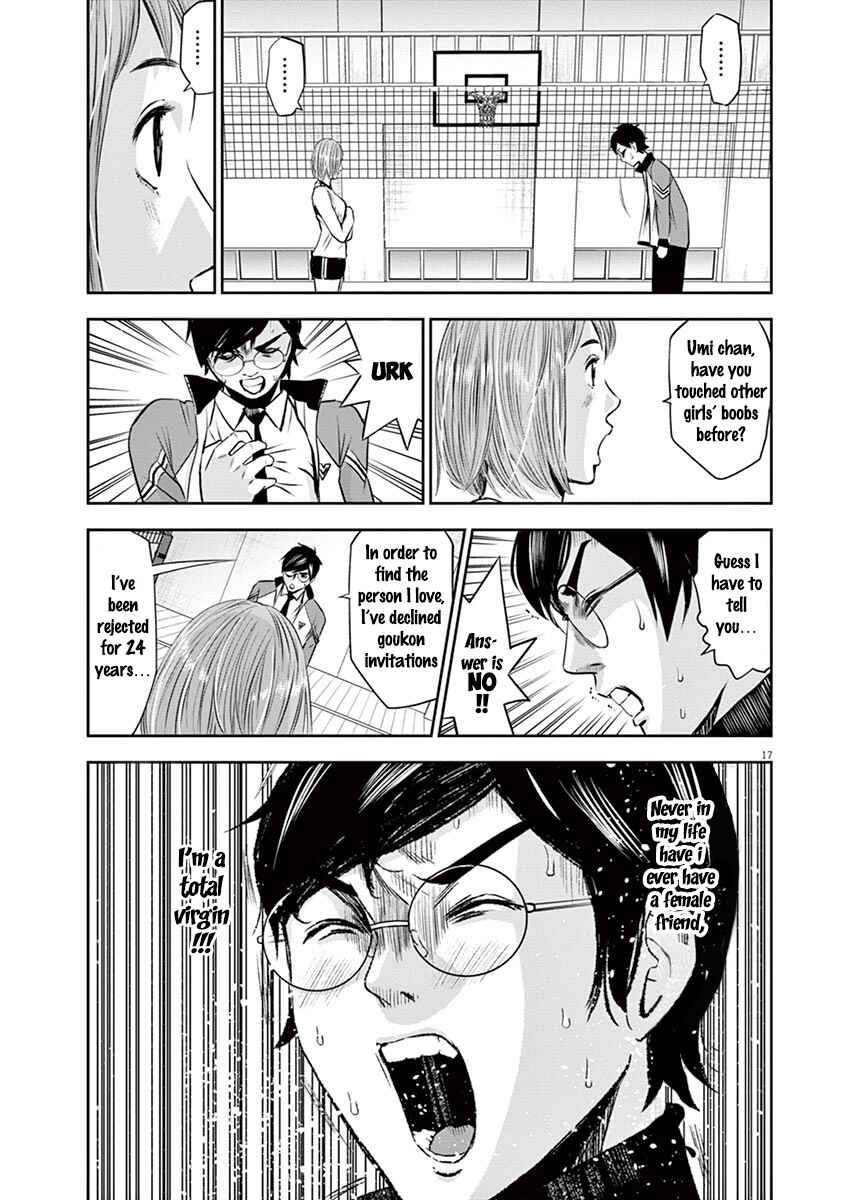 Page 18 Chapter 3 Te no Hira ni Ai o!