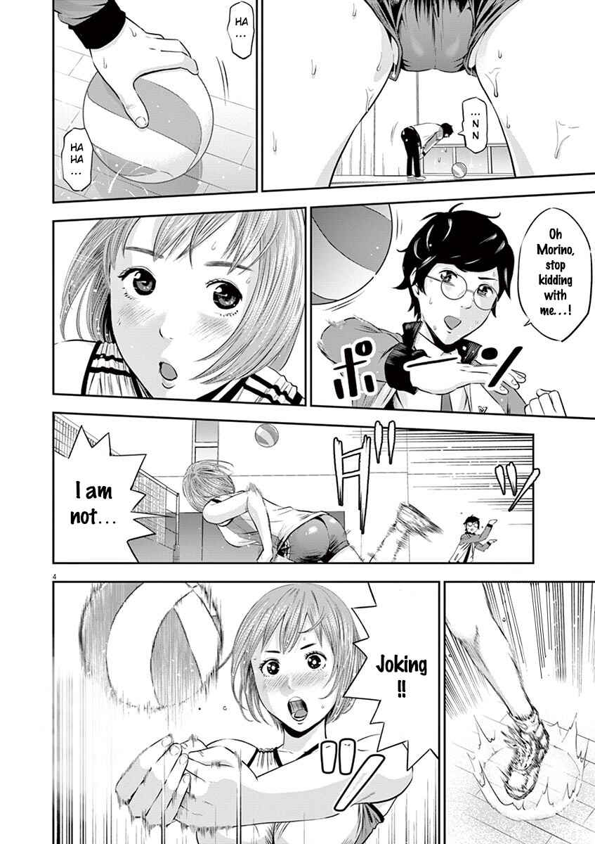 Page 5 Chapter 3 Te no Hira ni Ai o!