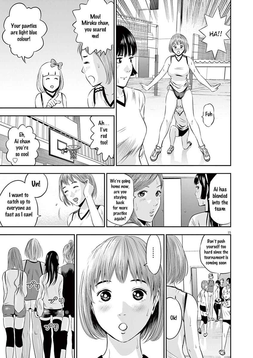 Page 15 Chapter 2 Te no Hira ni Ai o!