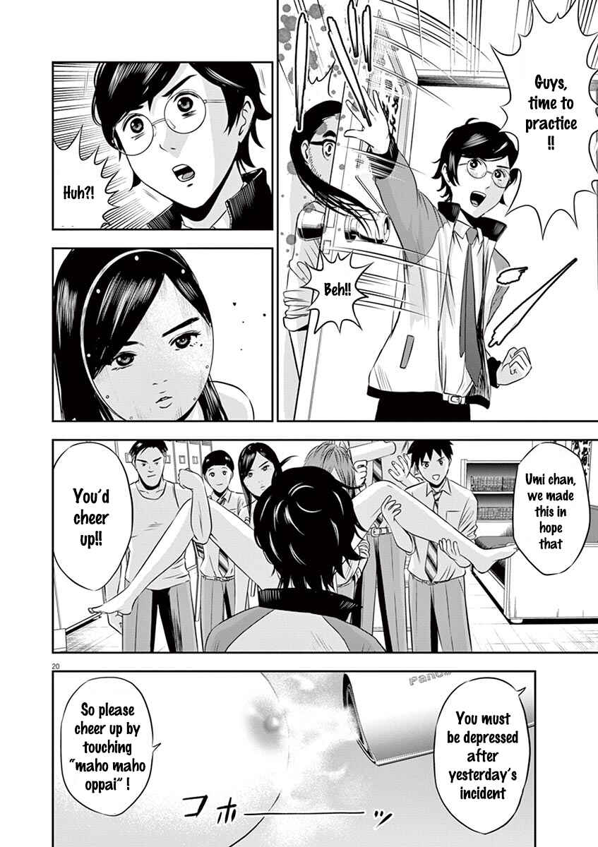 Page 20 Chapter 2 Te no Hira ni Ai o!