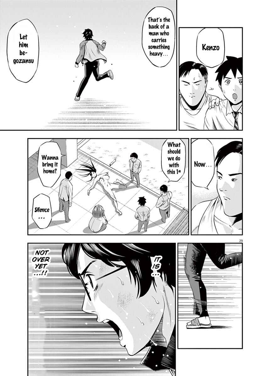 Page 29 Chapter 2 Te no Hira ni Ai o!