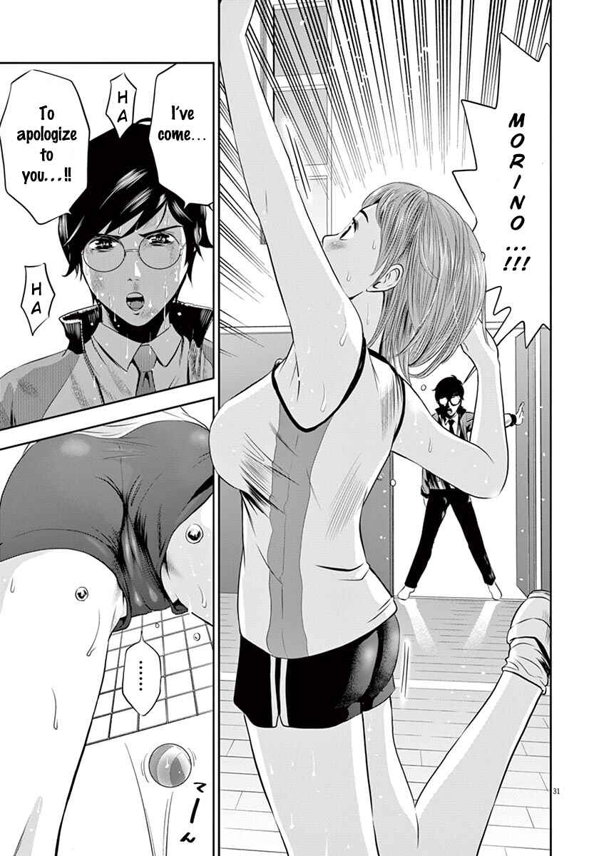Page 31 Chapter 2 Te no Hira ni Ai o!