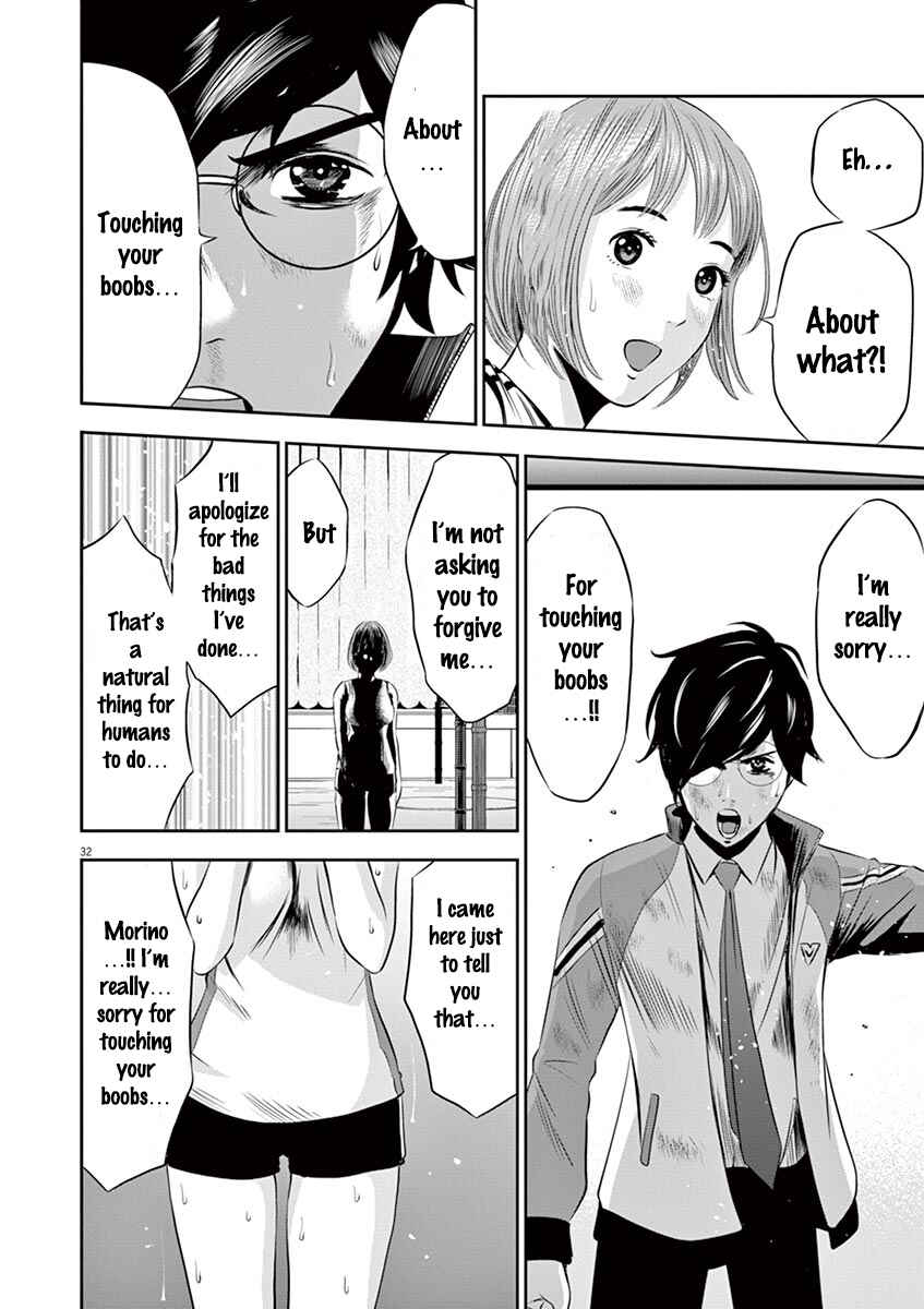 Page 32 Chapter 2 Te no Hira ni Ai o!