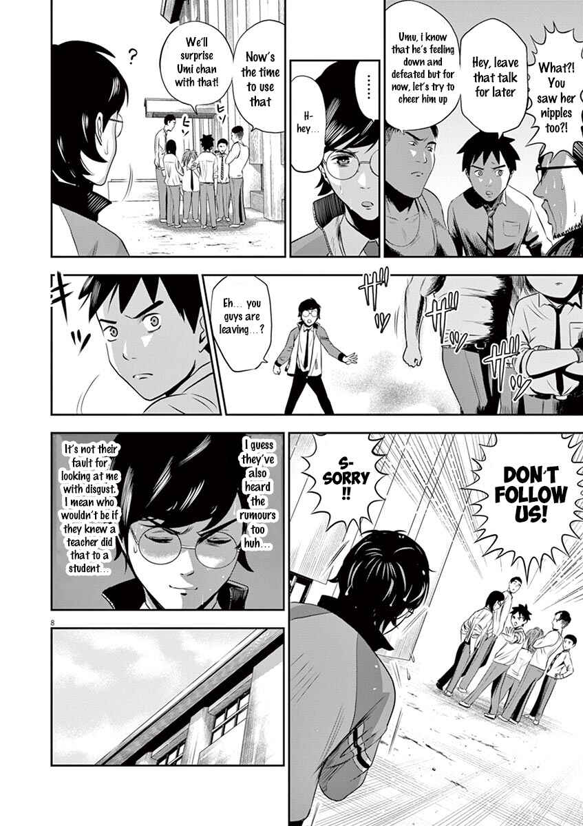 Page 8 Chapter 2 Te no Hira ni Ai o!