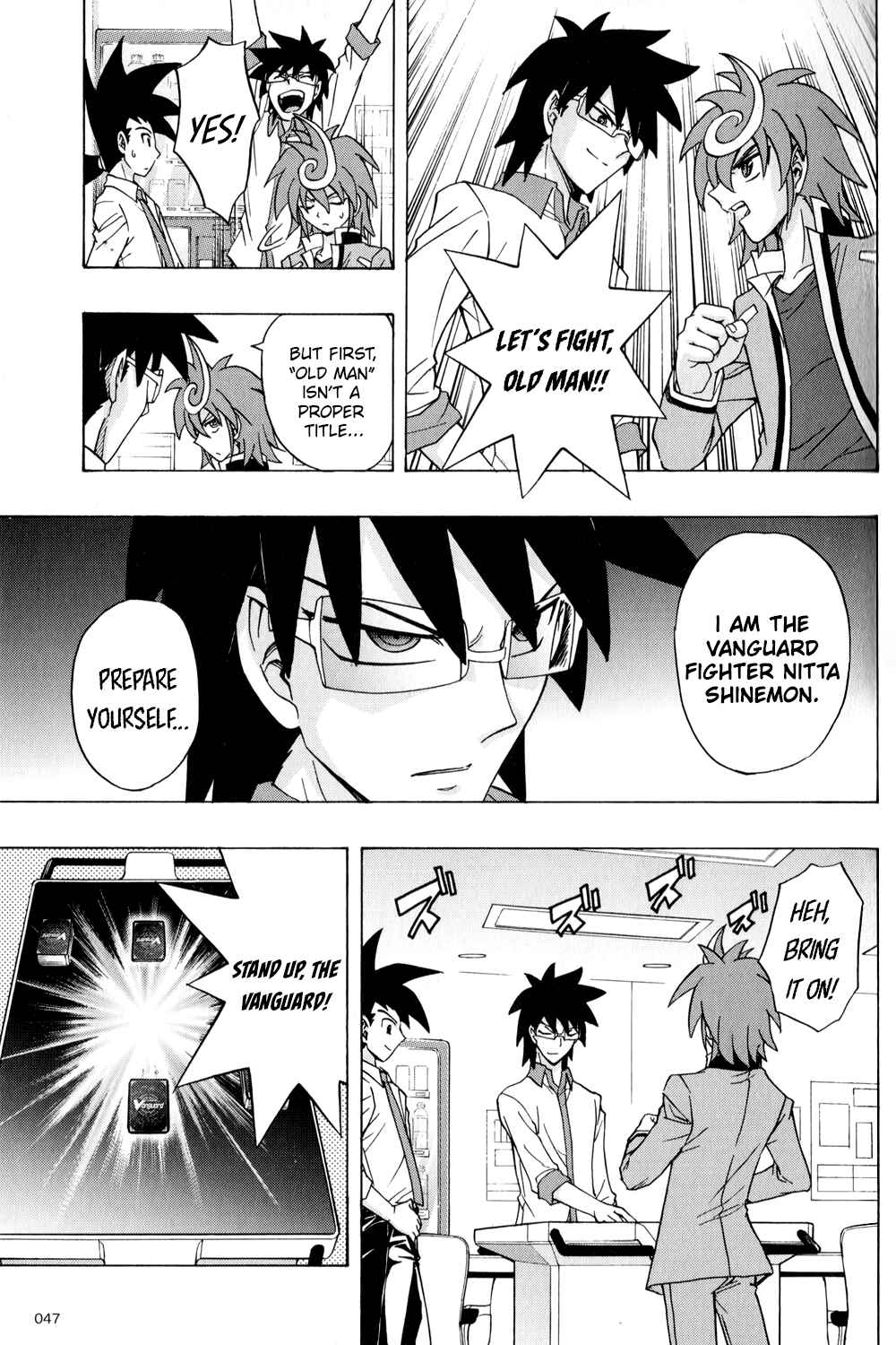 Page 7 Chapter 3 Cardfight!! Vanguard G: THE PROLOGUE