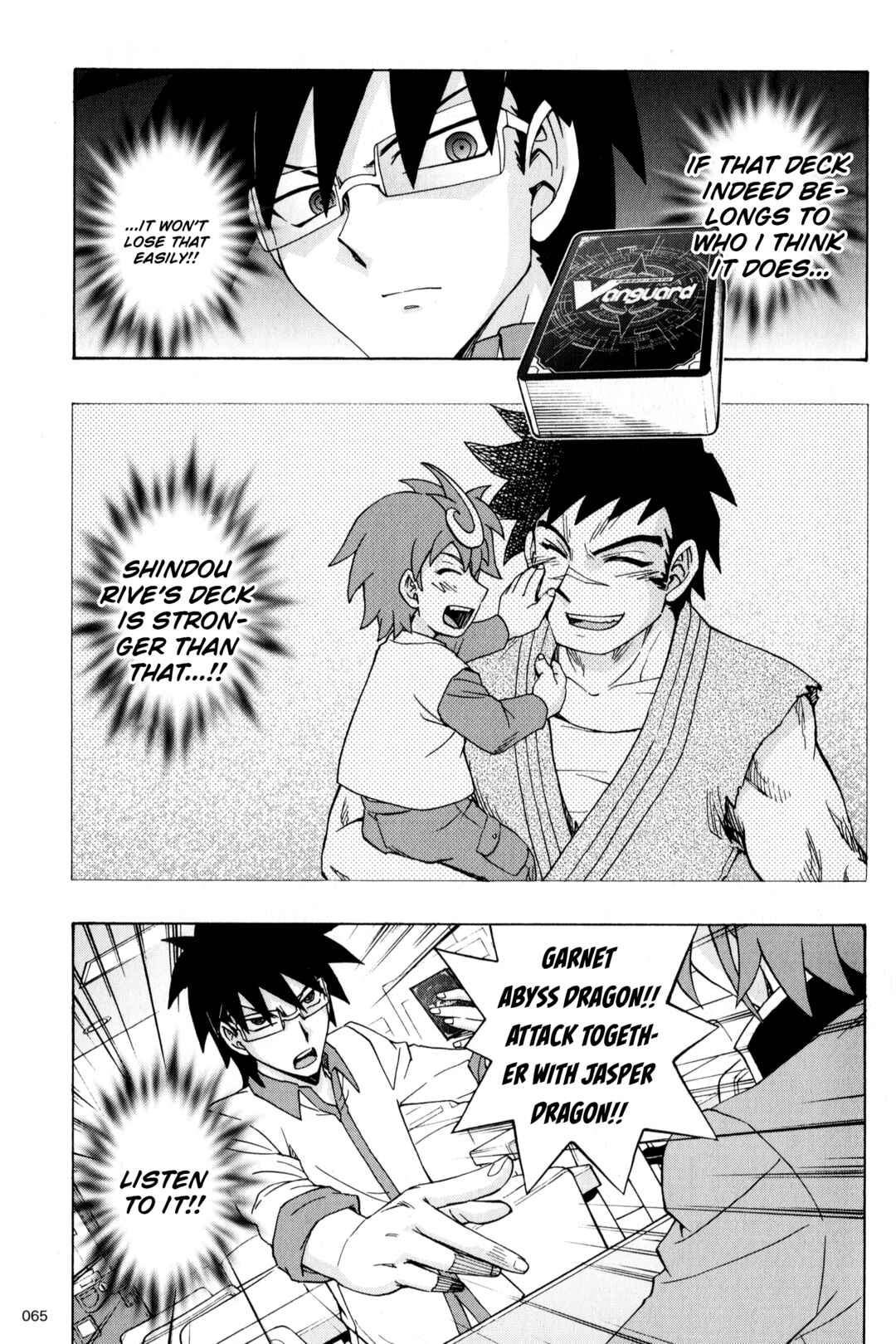 Page 12 Chapter 4 Cardfight!! Vanguard G: THE PROLOGUE