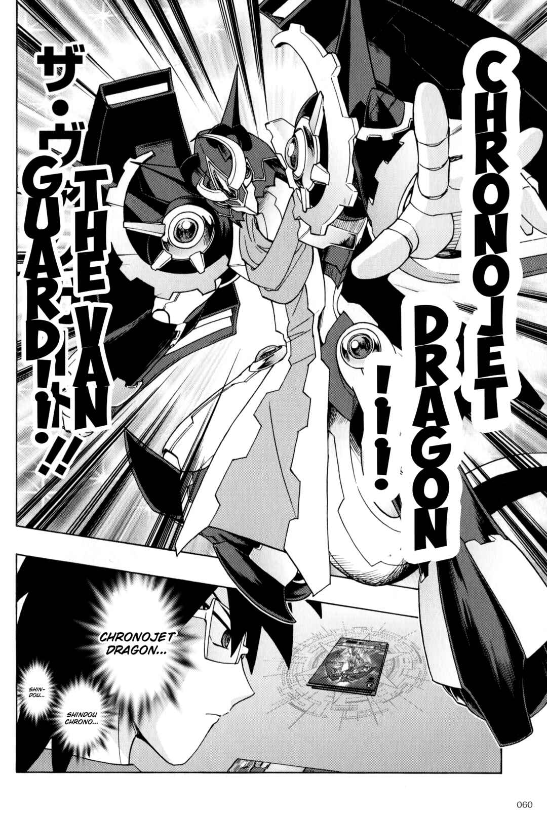 Page 7 Chapter 4 Cardfight!! Vanguard G: THE PROLOGUE