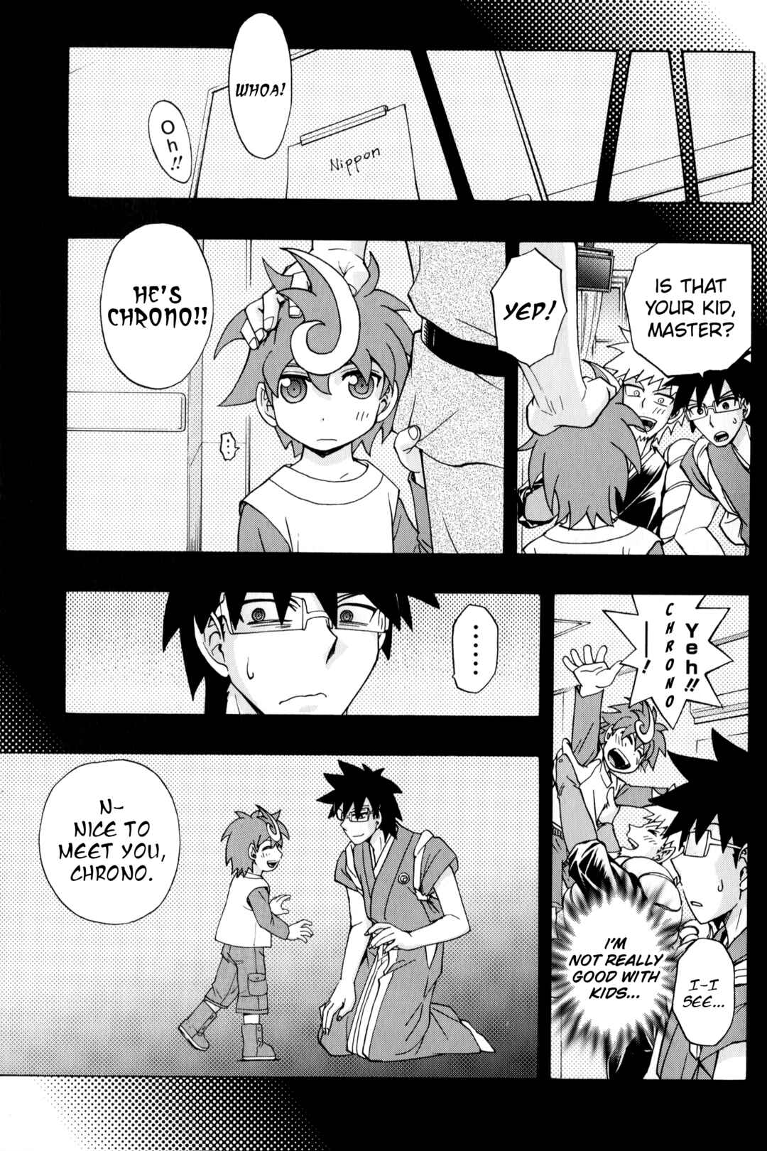 Page 8 Chapter 4 Cardfight!! Vanguard G: THE PROLOGUE