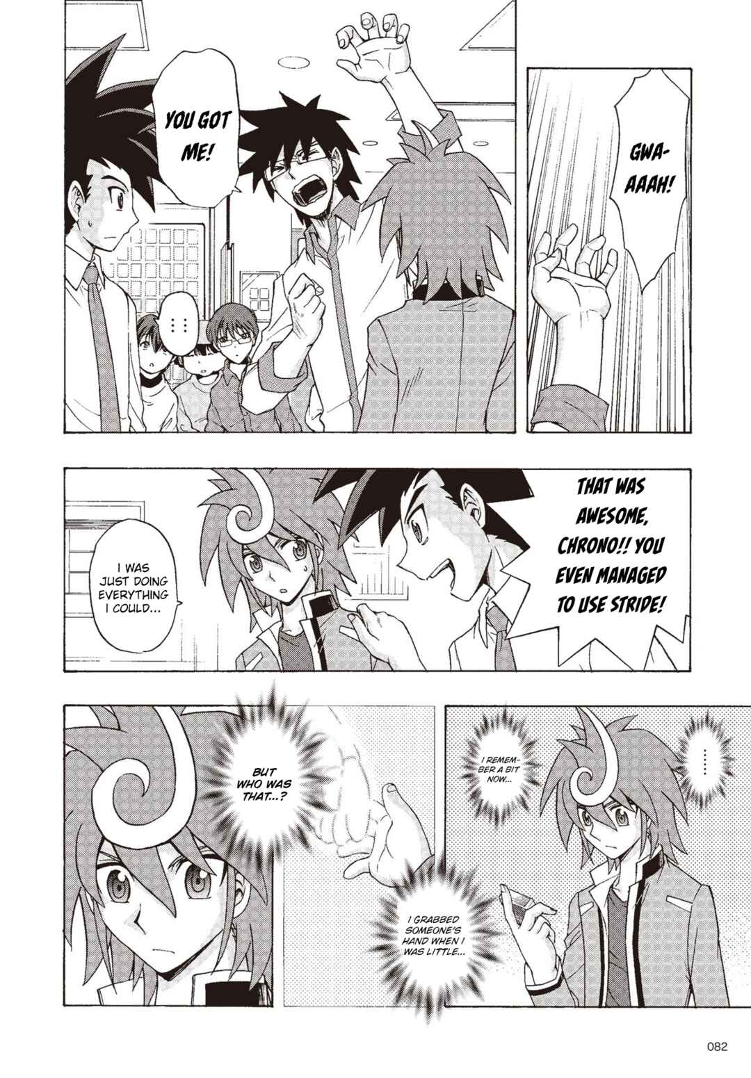 Page 11 Chapter 5 Cardfight!! Vanguard G: THE PROLOGUE