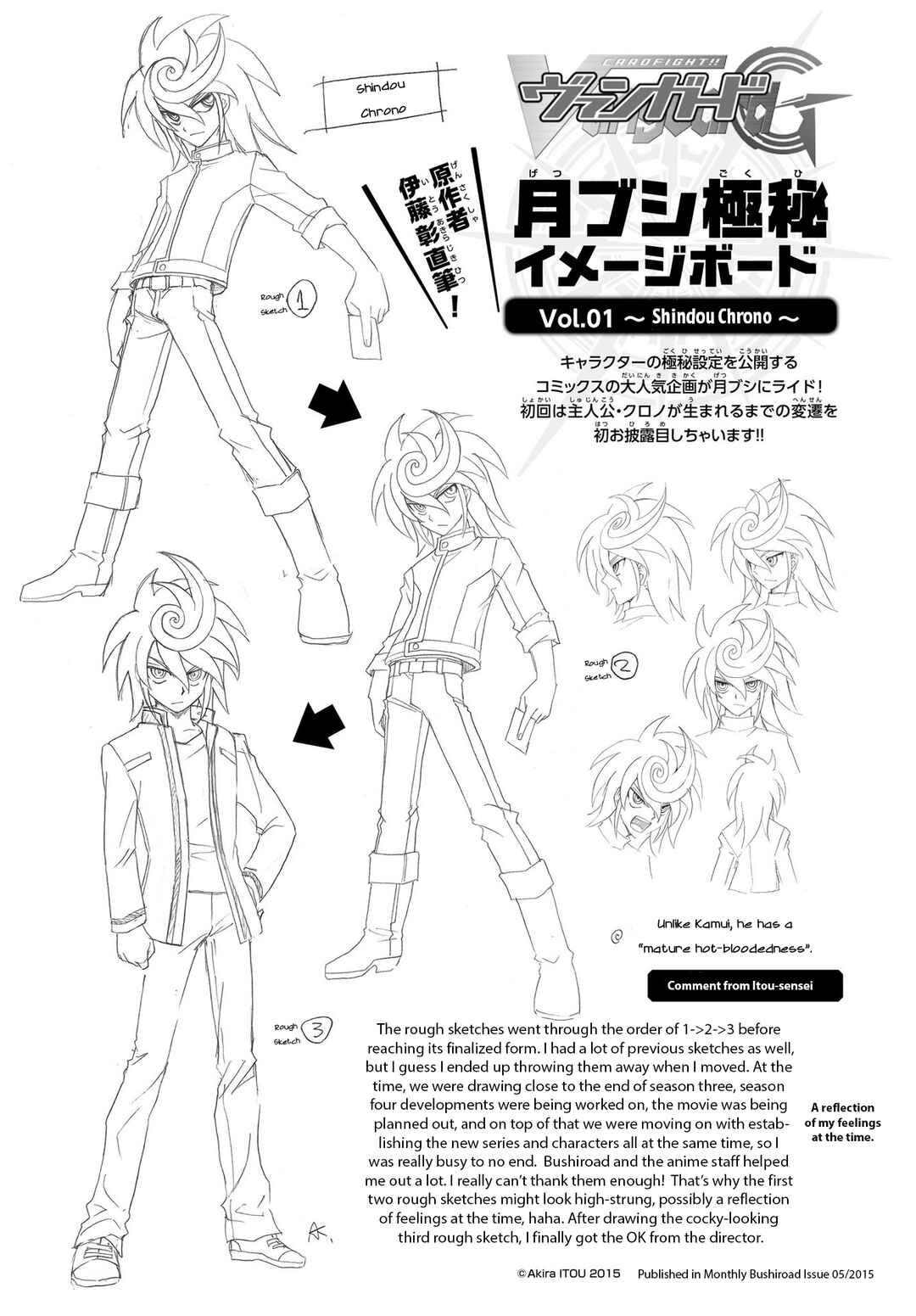 Page 16 Chapter 5 Cardfight!! Vanguard G: THE PROLOGUE