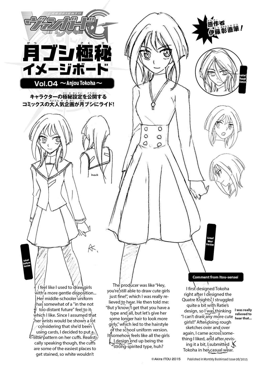 Page 19 Chapter 5 Cardfight!! Vanguard G: THE PROLOGUE