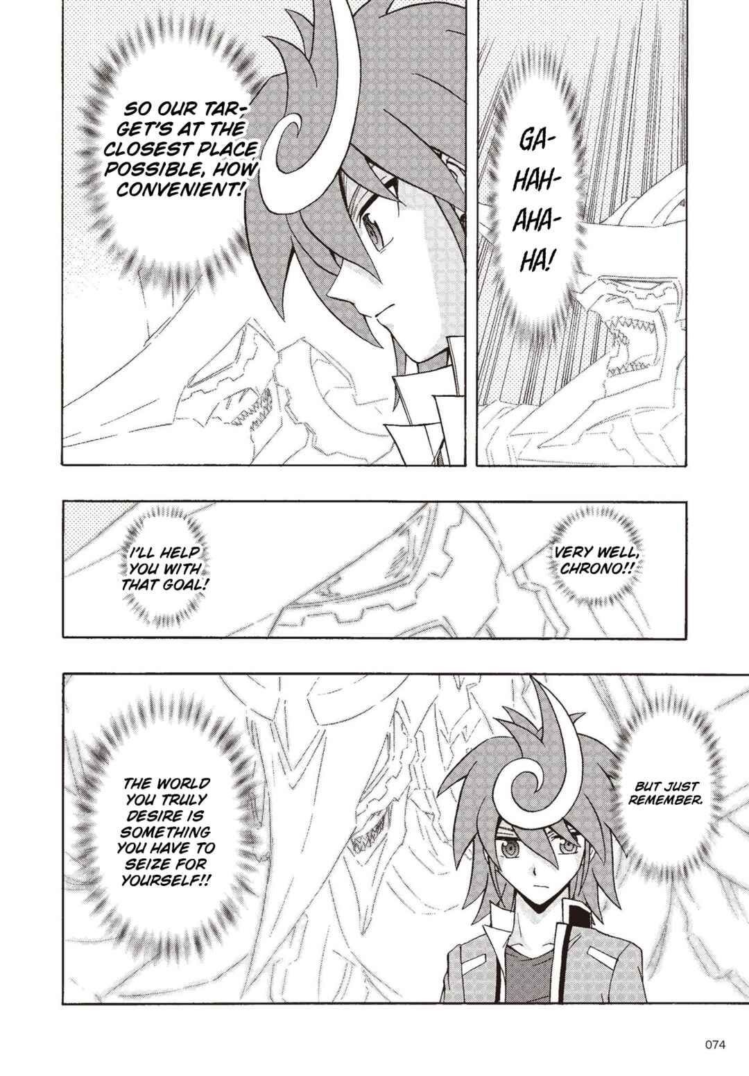 Page 5 Chapter 5 Cardfight!! Vanguard G: THE PROLOGUE