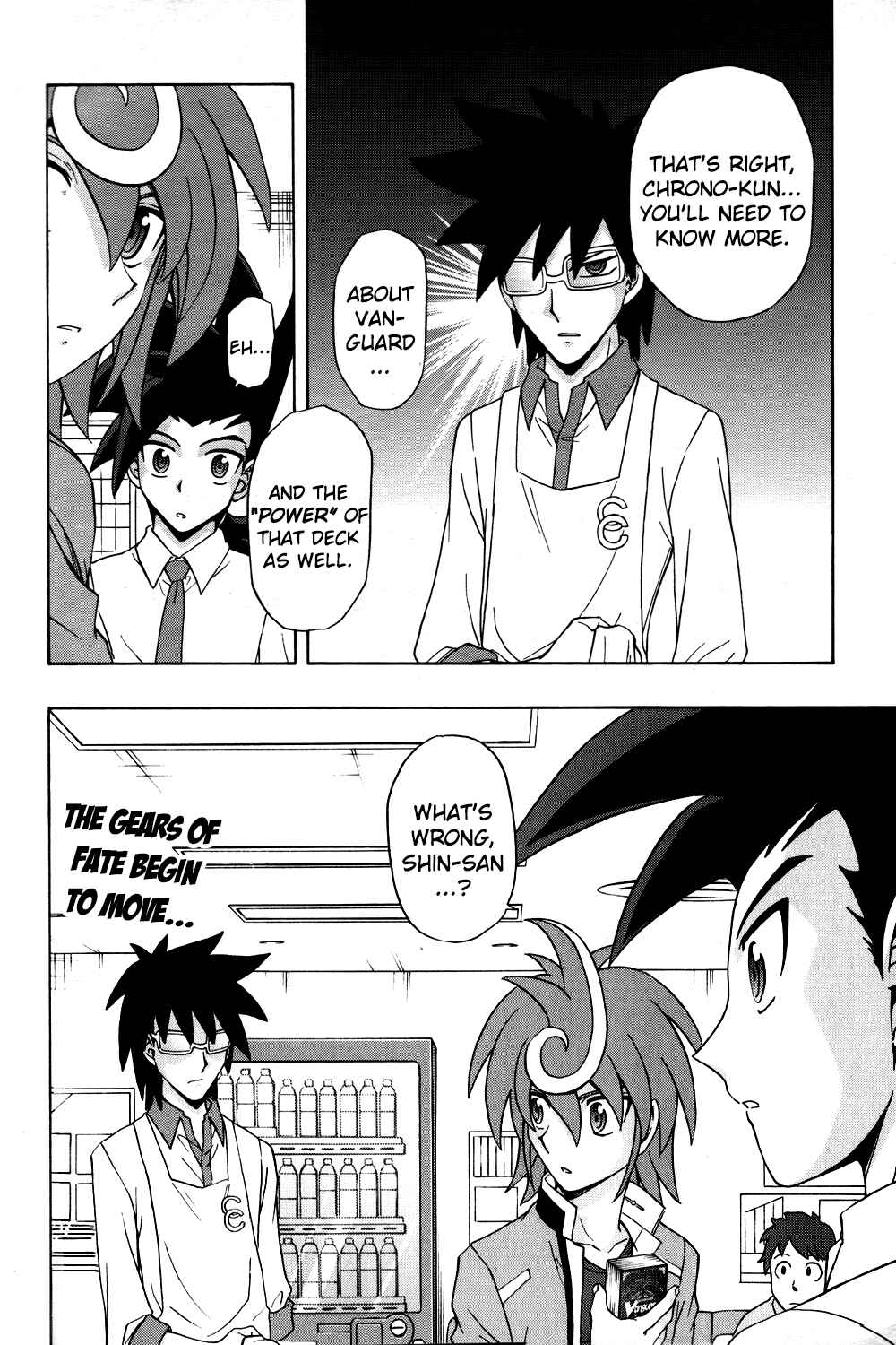 Page 18 Chapter 2 Cardfight!! Vanguard G: THE PROLOGUE