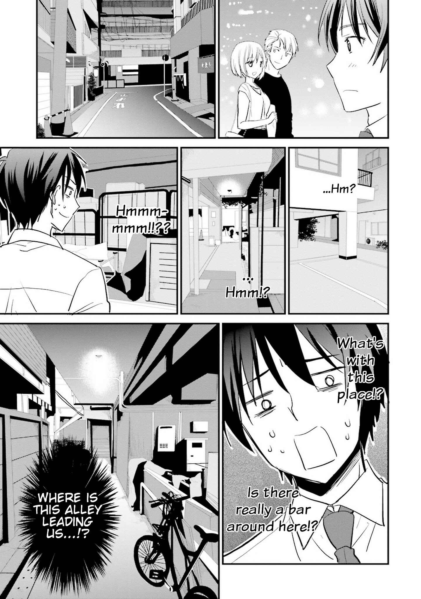 Page 5 Chapter 3 Kirei na Onee-san to Nomu Osake wa Suki desu ka?