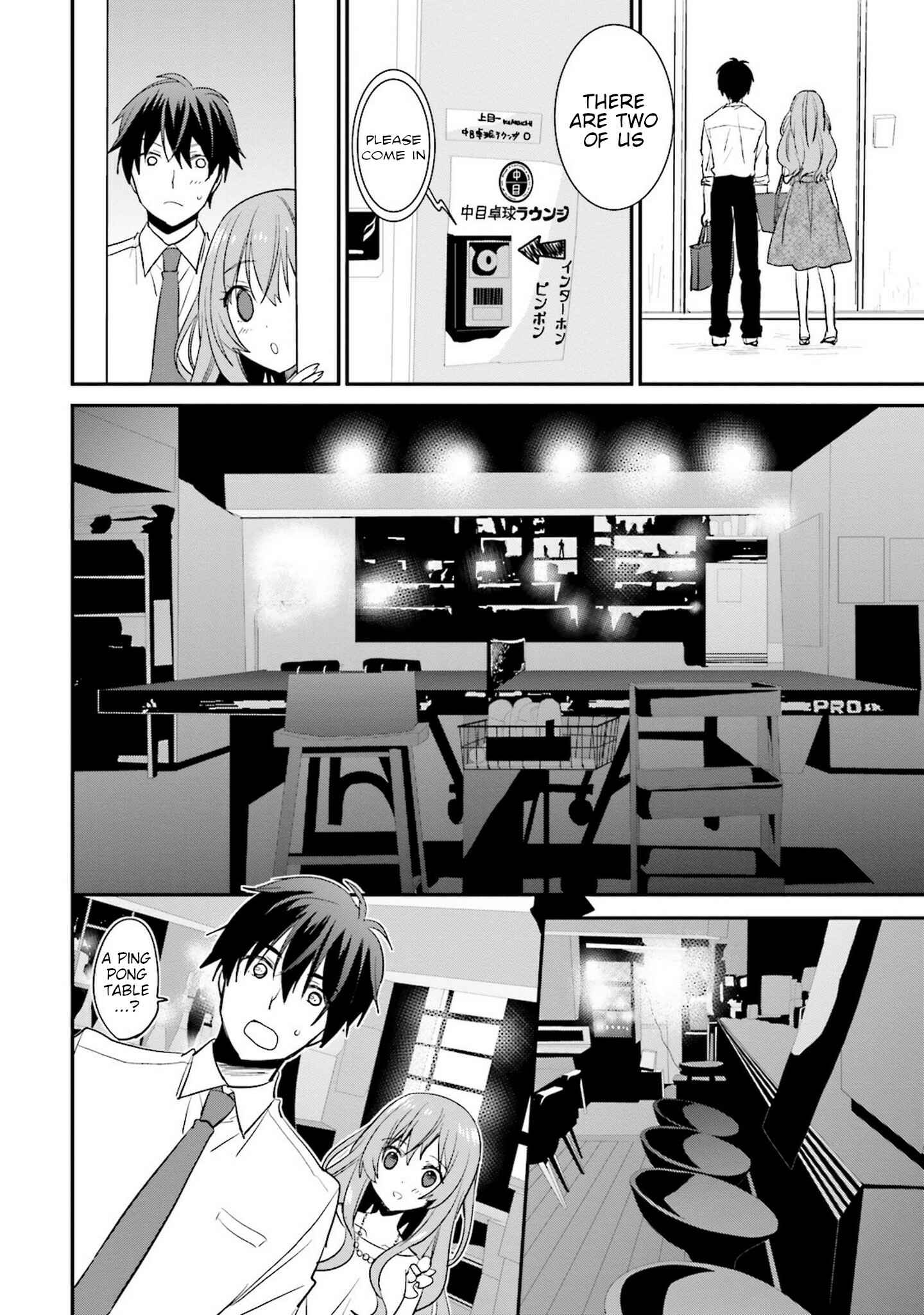Page 6 Chapter 3 Kirei na Onee-san to Nomu Osake wa Suki desu ka?