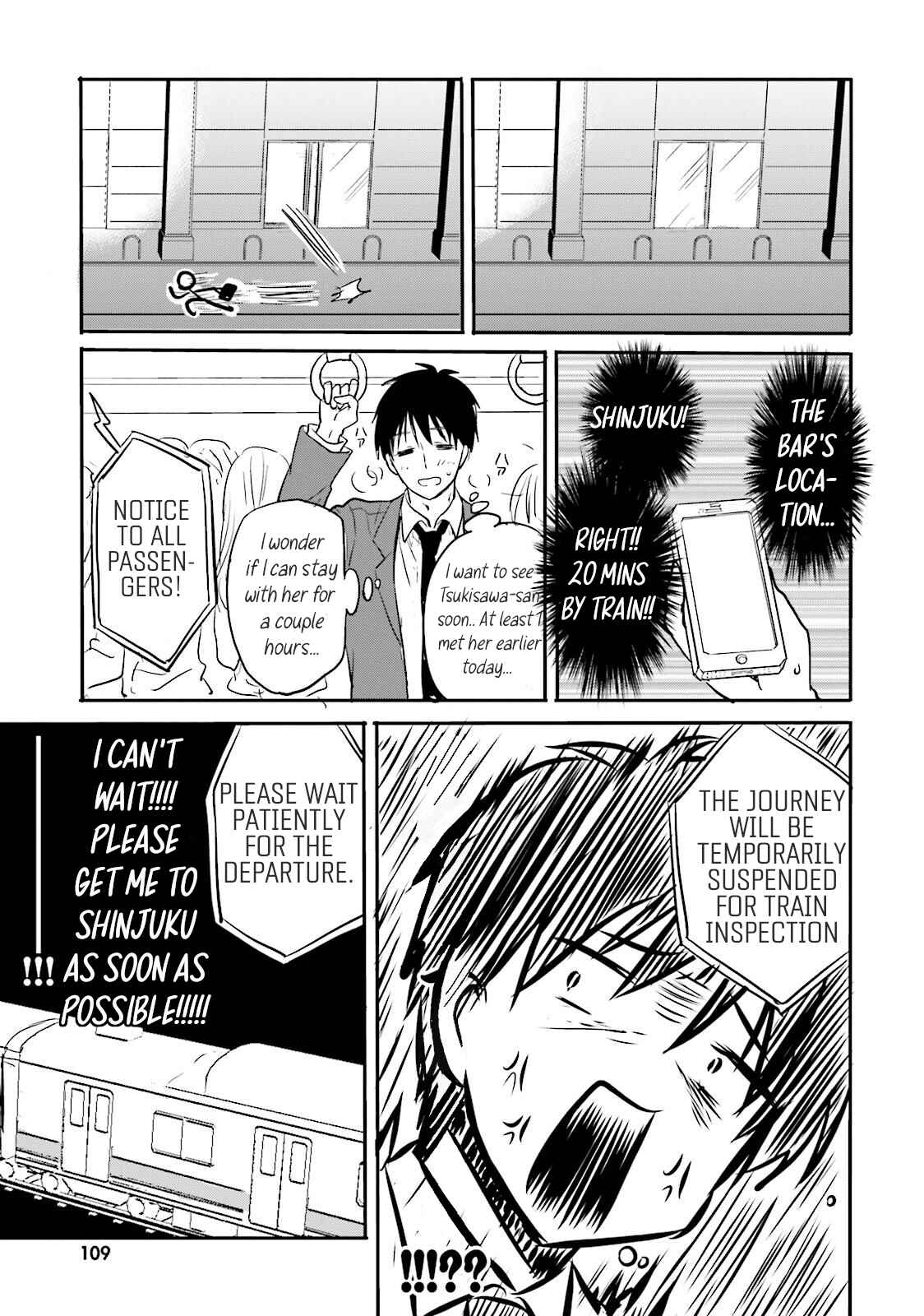 Page 5 Chapter 6 Kirei na Onee-san to Nomu Osake wa Suki desu ka?