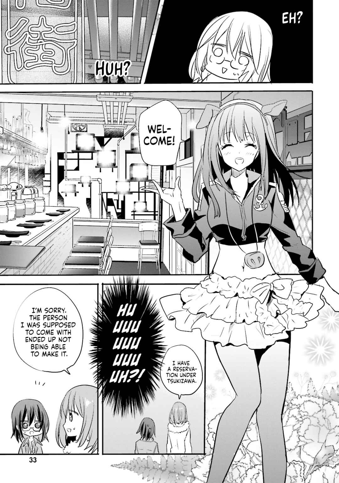 Page 10 Chapter 8 Kirei na Onee-san to Nomu Osake wa Suki desu ka?