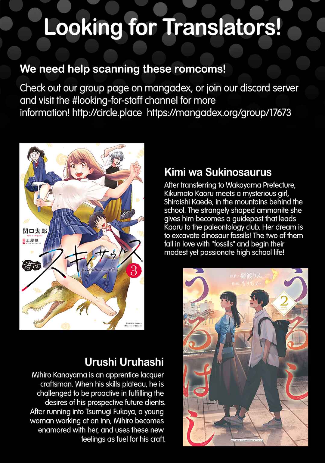Page 1 Chapter 7 Kirei na Onee-san to Nomu Osake wa Suki desu ka?
