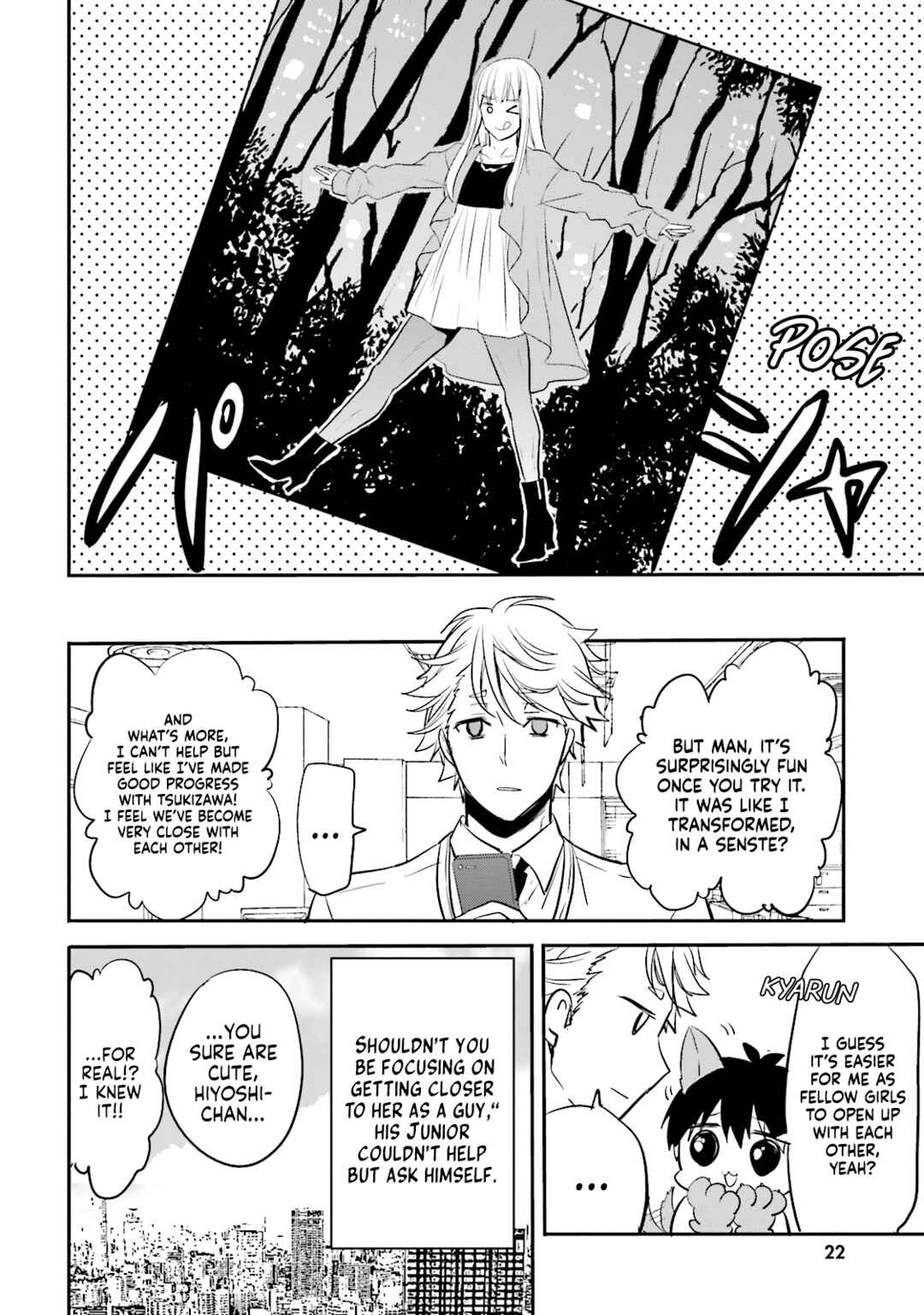Page 23 Chapter 7 Kirei na Onee-san to Nomu Osake wa Suki desu ka?