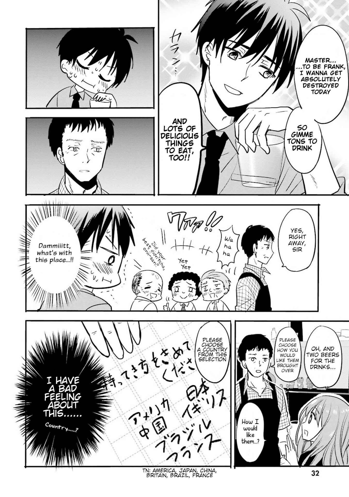 Page 10 Chapter 2 Kirei na Onee-san to Nomu Osake wa Suki desu ka?