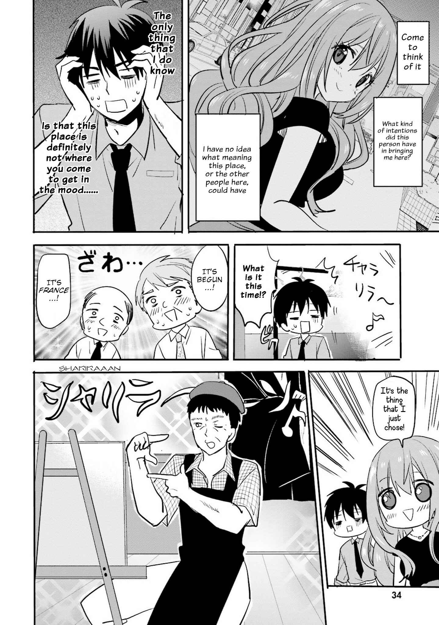 Page 12 Chapter 2 Kirei na Onee-san to Nomu Osake wa Suki desu ka?