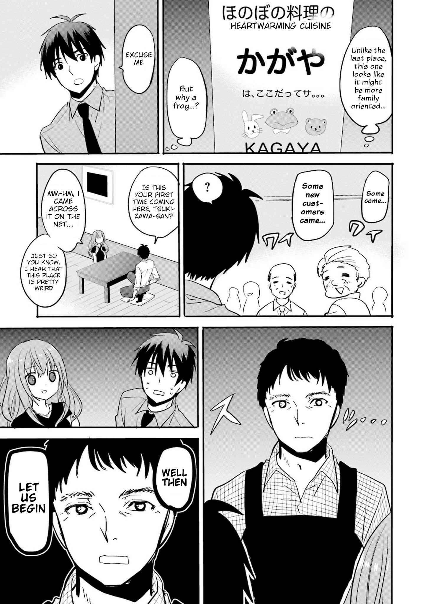 Page 5 Chapter 2 Kirei na Onee-san to Nomu Osake wa Suki desu ka?