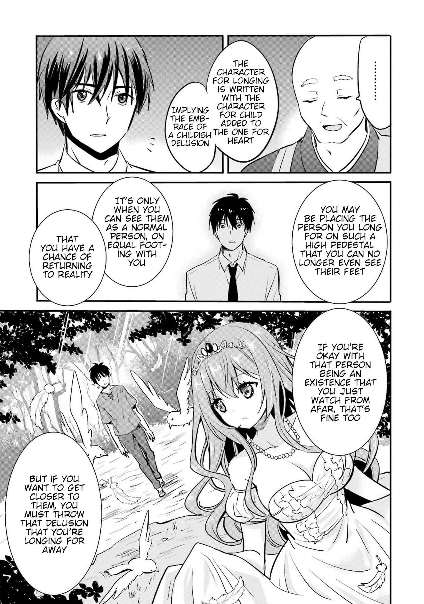 Page 15 Chapter 4 Kirei na Onee-san to Nomu Osake wa Suki desu ka?