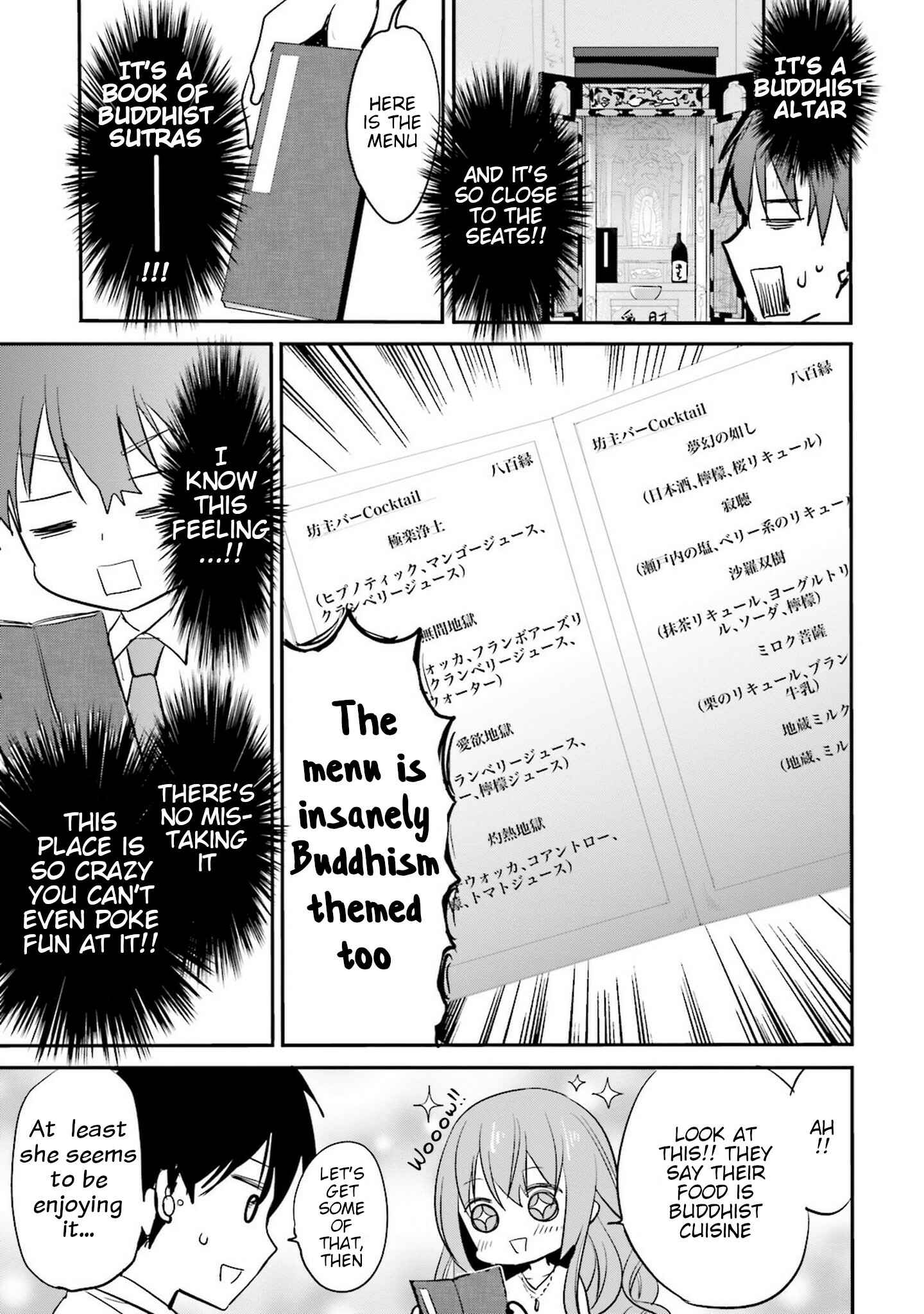 Page 9 Chapter 4 Kirei na Onee-san to Nomu Osake wa Suki desu ka?