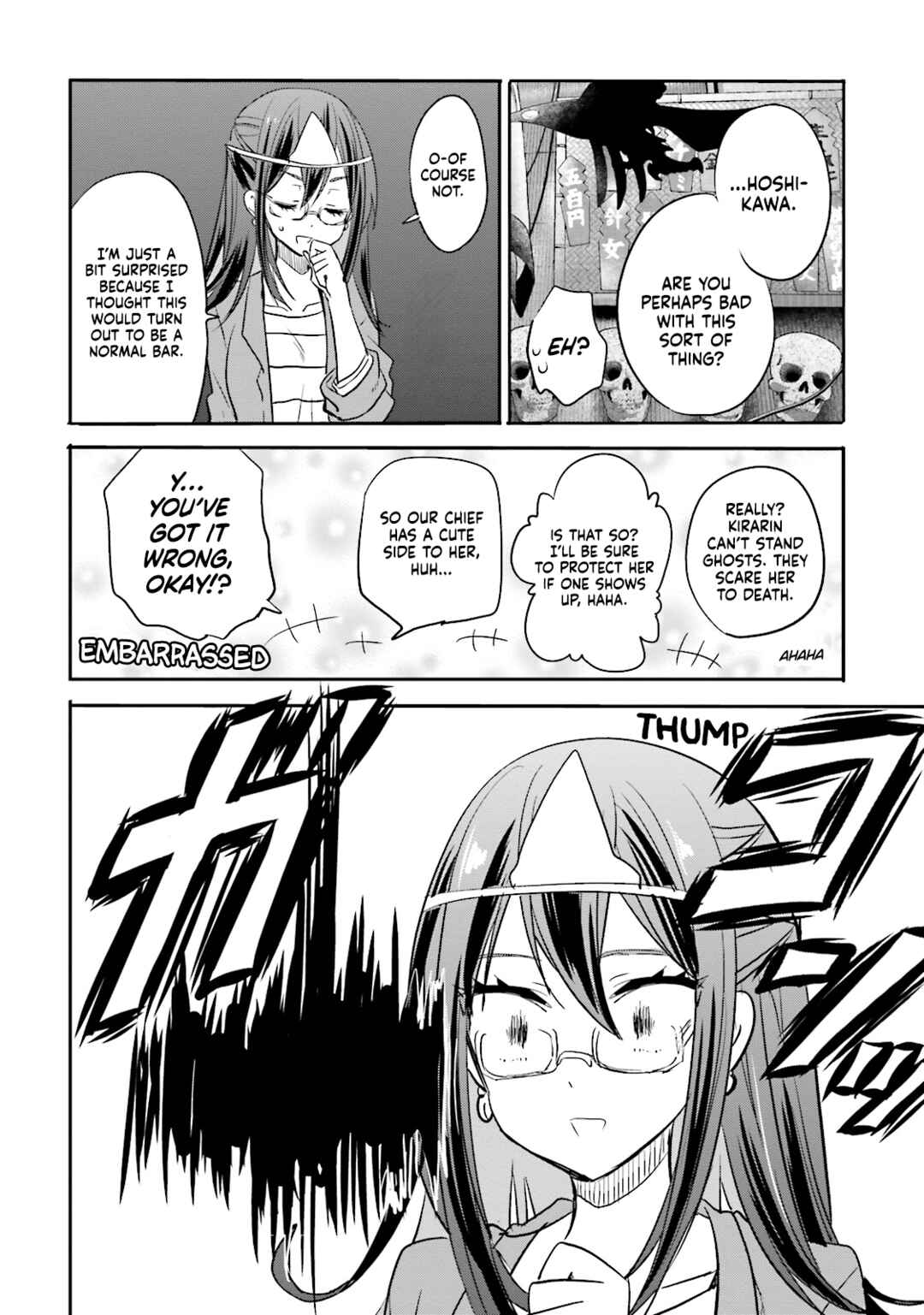 Page 12 Chapter 10 Kirei na Onee-san to Nomu Osake wa Suki desu ka?