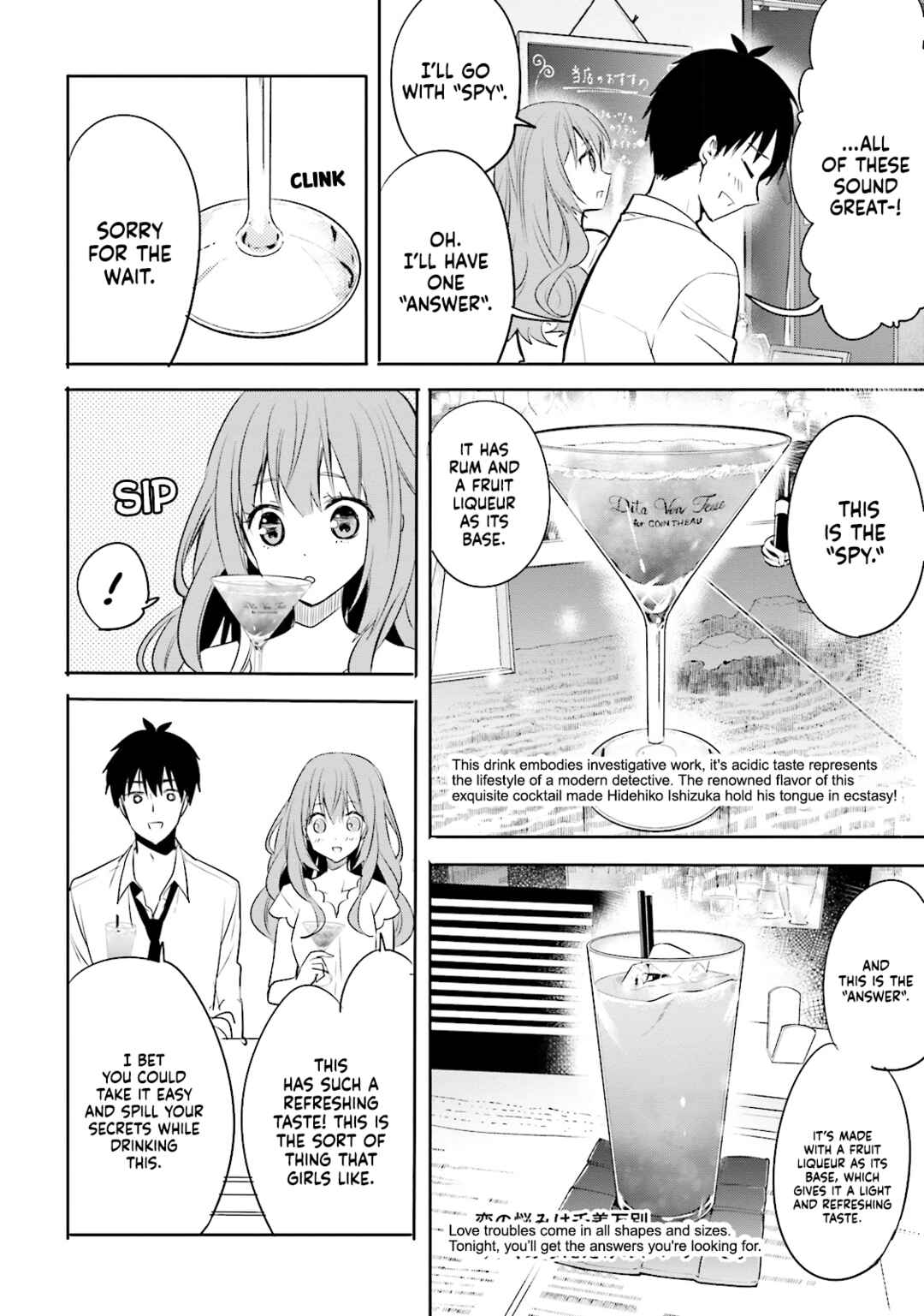 Page 12 Chapter 11 Kirei na Onee-san to Nomu Osake wa Suki desu ka?