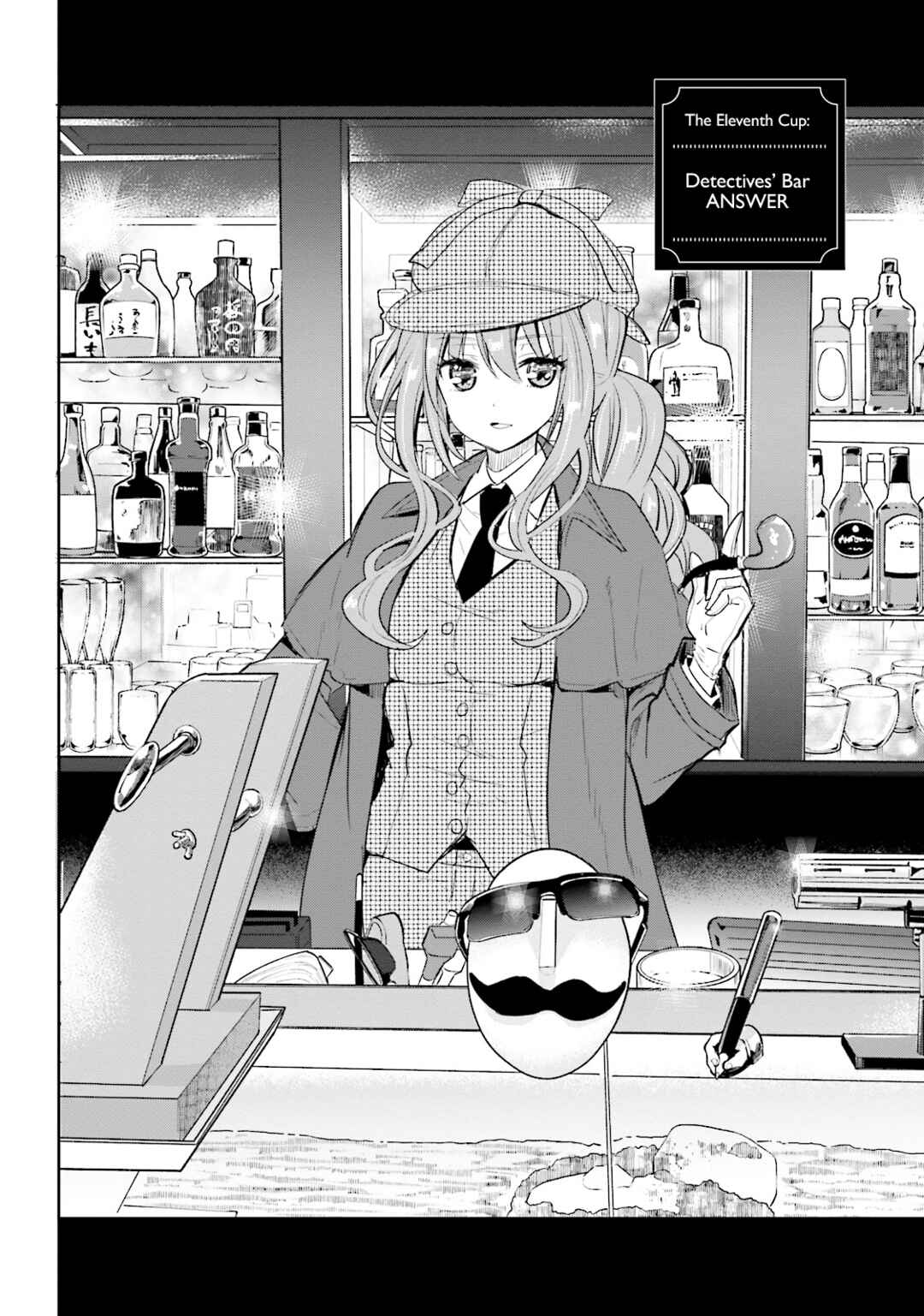 Page 2 Chapter 11 Kirei na Onee-san to Nomu Osake wa Suki desu ka?
