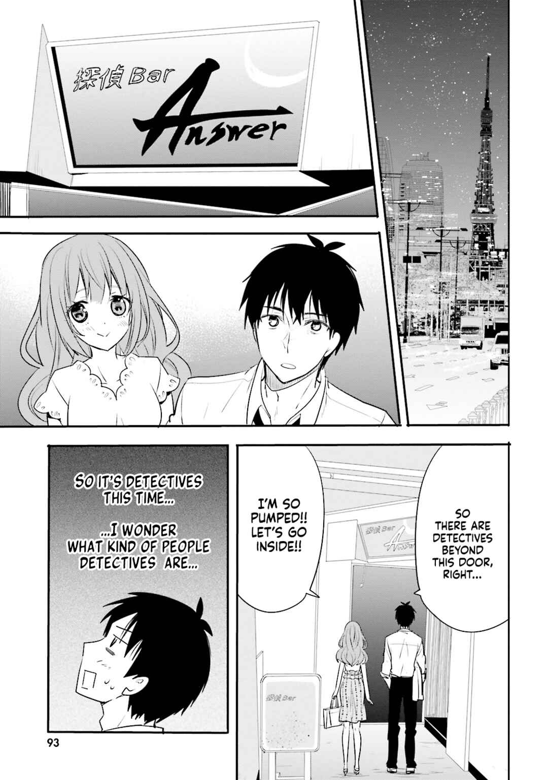 Page 5 Chapter 11 Kirei na Onee-san to Nomu Osake wa Suki desu ka?