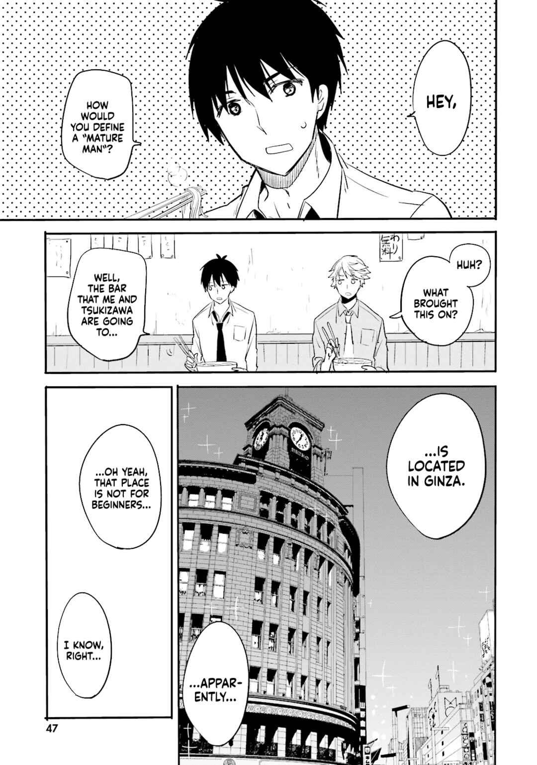 Page 1 Chapter 9 Kirei na Onee-san to Nomu Osake wa Suki desu ka?