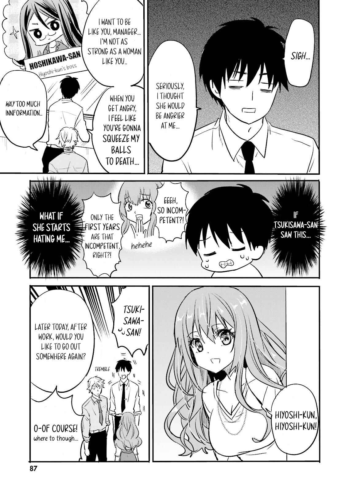 Page 3 Chapter 5 Kirei na Onee-san to Nomu Osake wa Suki desu ka?
