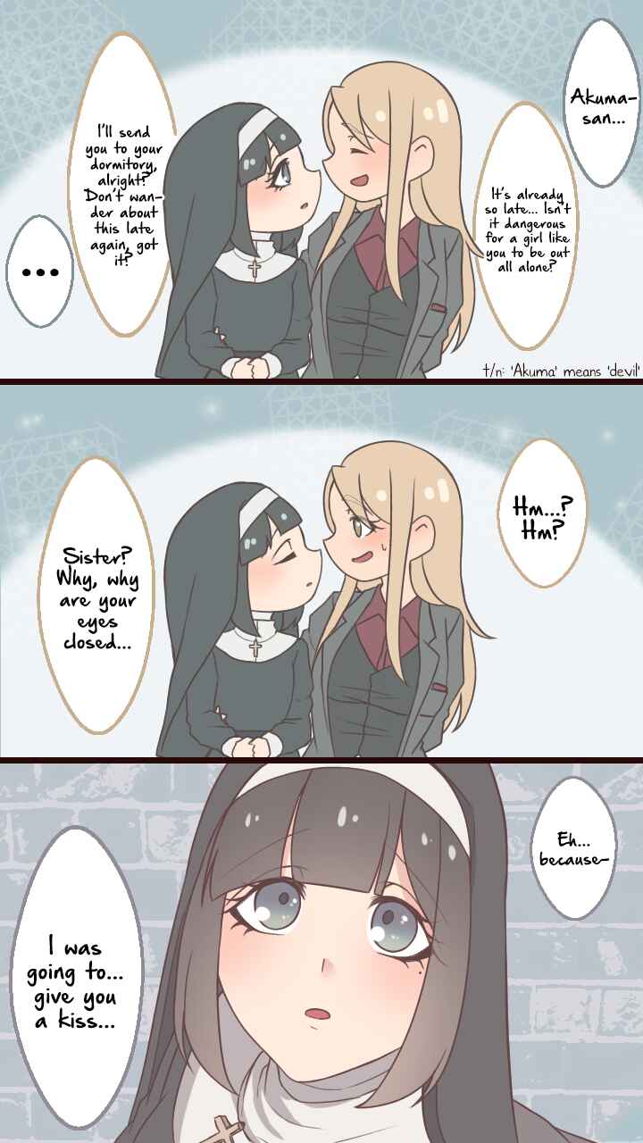 Page 3 Chapter 16 Ii desuyo, Senpai
