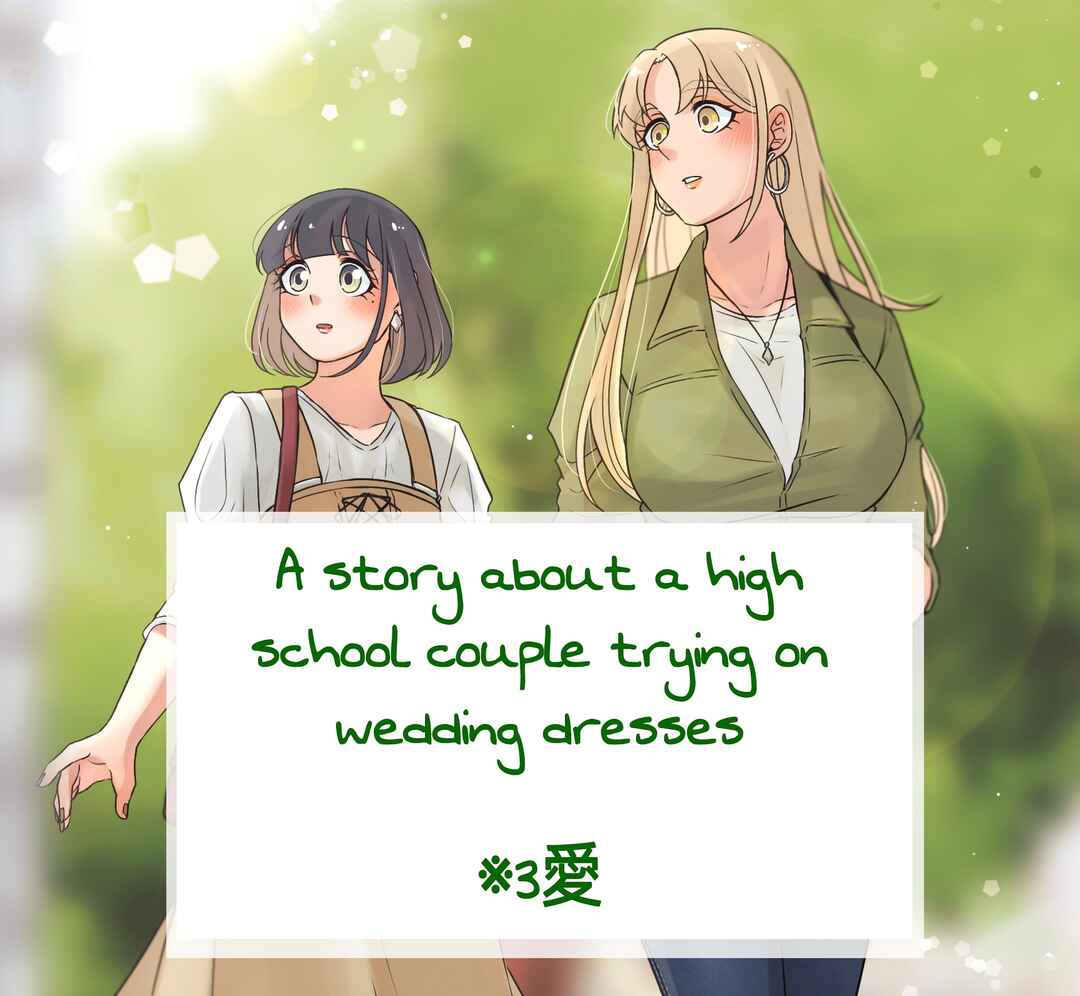 Page 1 Chapter 33.1 Ii desuyo, Senpai