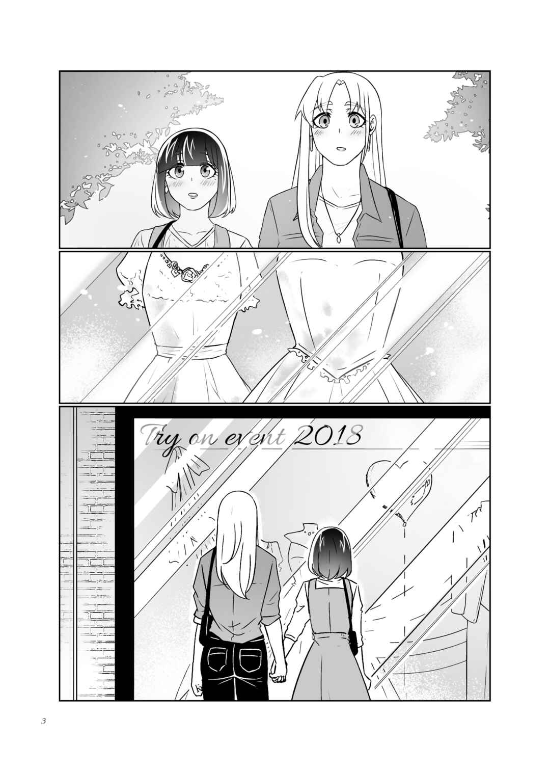 Page 2 Chapter 33.1 Ii desuyo, Senpai