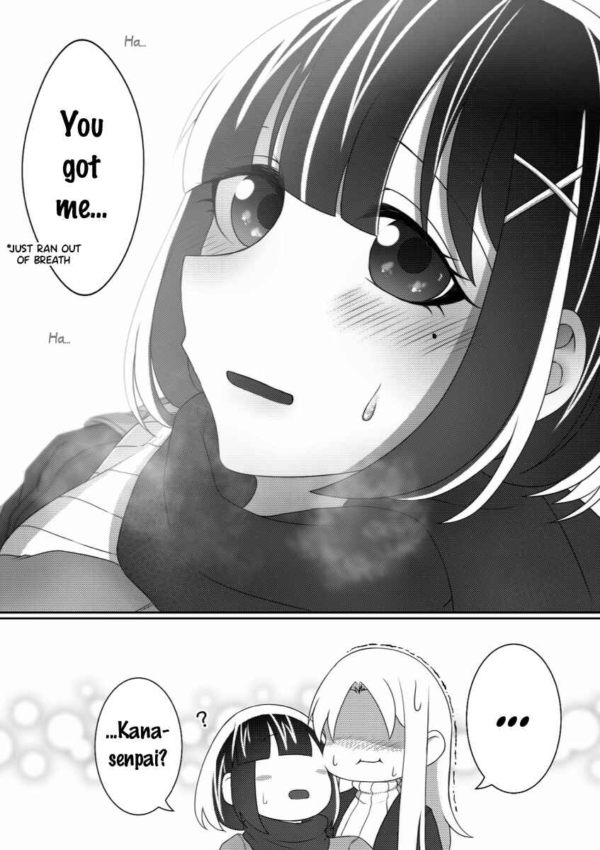Page 21 Chapter 12 Ii desuyo, Senpai