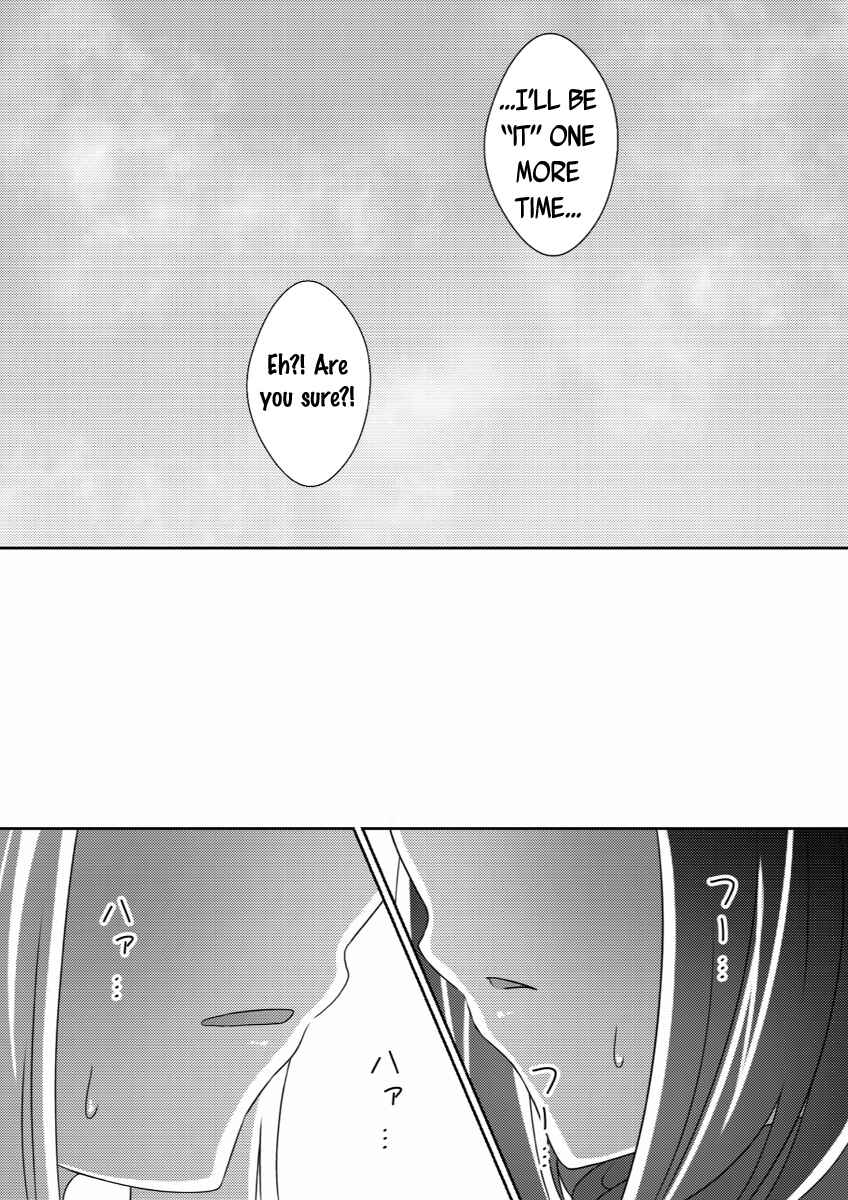 Page 22 Chapter 12 Ii desuyo, Senpai