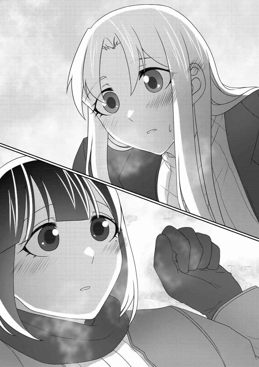 Page 34 Chapter 12 Ii desuyo, Senpai