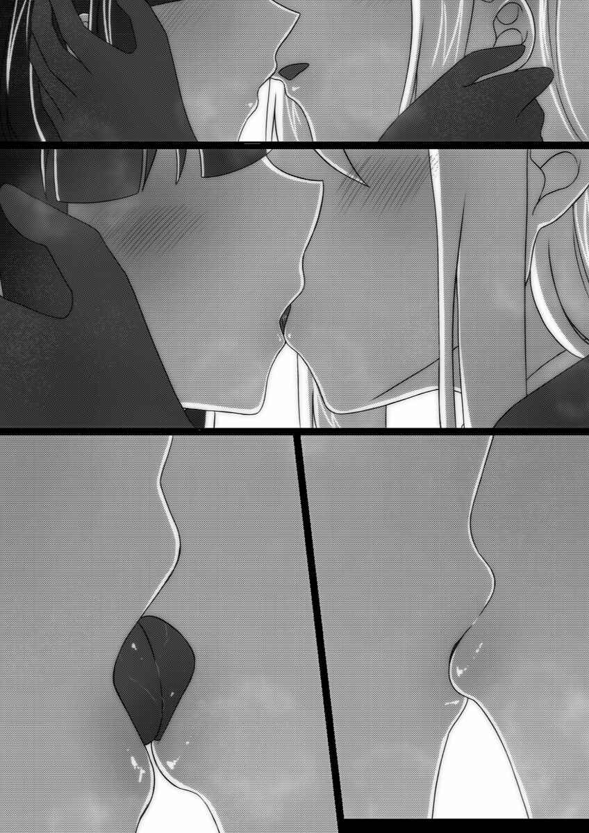 Page 37 Chapter 12 Ii desuyo, Senpai