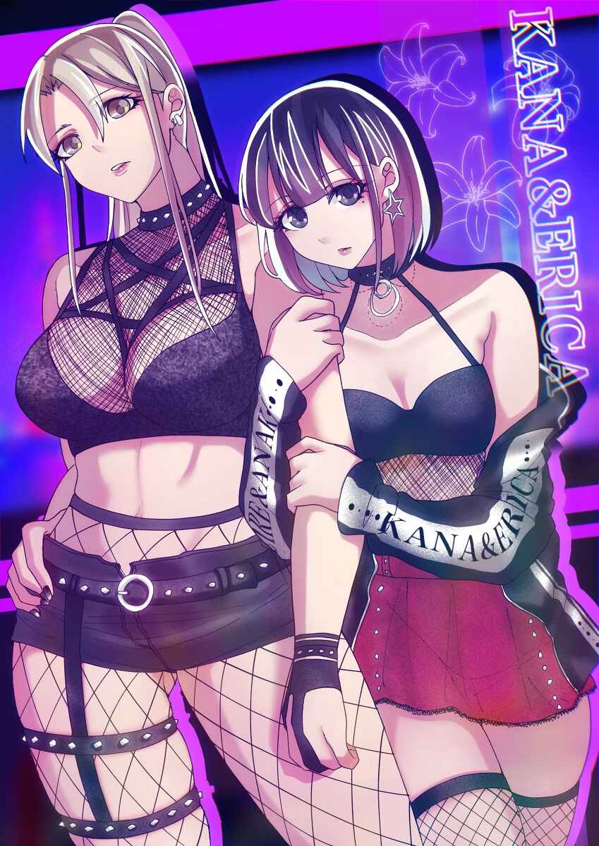 Page 49 Chapter 12 Ii desuyo, Senpai